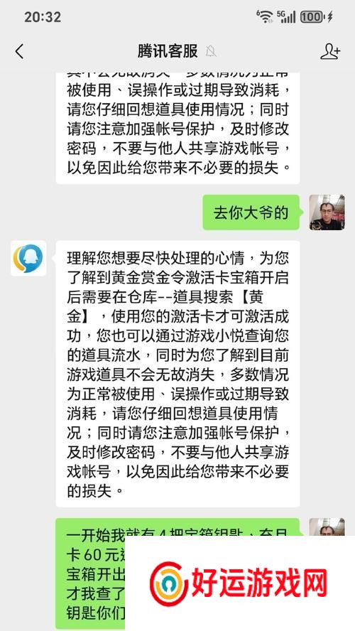 CF房间退出人数限制是多少？