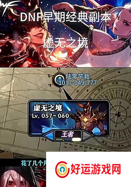 劲舞团瑜伽背包怎么用？瑜伽背包的使用方法是什么？