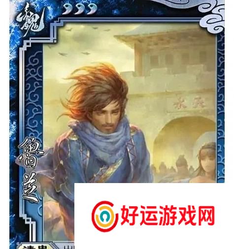 三国杀中魏国骑马武将有哪些？