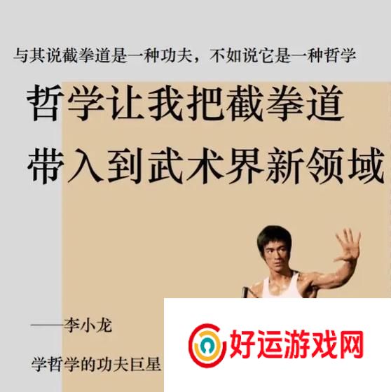 地下城联动李小龙如何获得？获取李小龙的条件是什么？