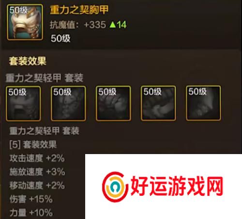 dnf手游剑魂练级技巧是什么？