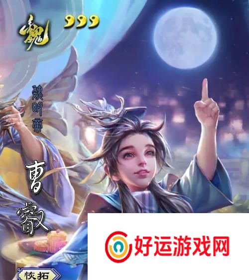 三国杀十周年张角与曹叡的配合技巧有哪些？