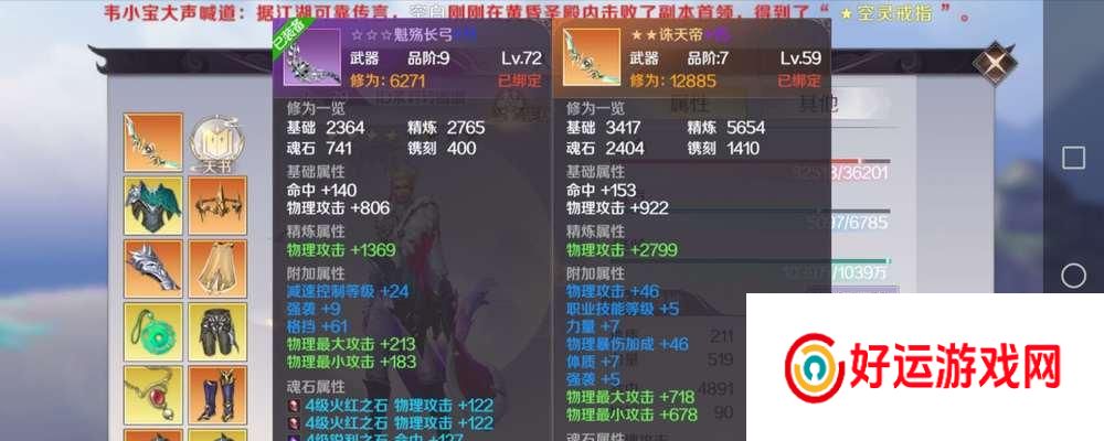 完美世界旅行武汉分公司服务评价如何？