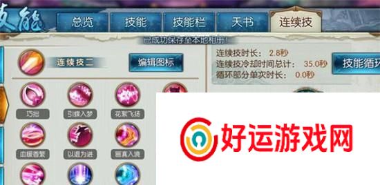 魔域李白技能提升方法是什么？有哪些技巧？