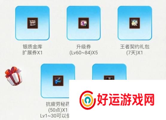 dnf刷心悦会员的方法有哪些？