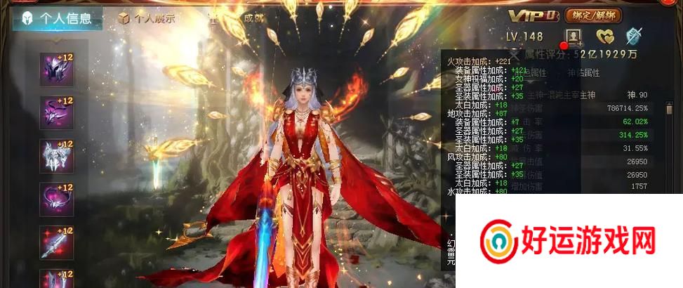魔域中全服第一圣装的属性和获取方式是什么？